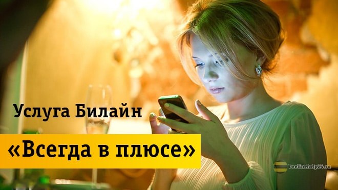 Девушка набирает сообщение