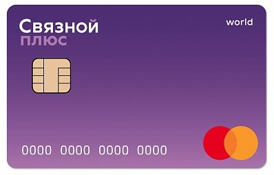 Все в Плюсе Карта Друга • Карта халва