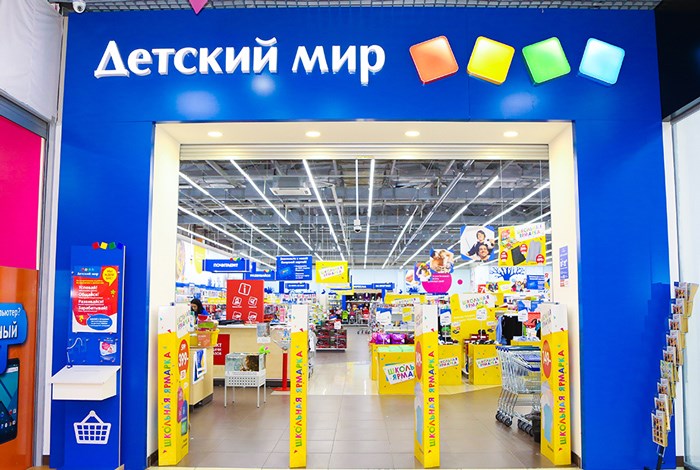 Как активировать бонусную карту Детский Мир