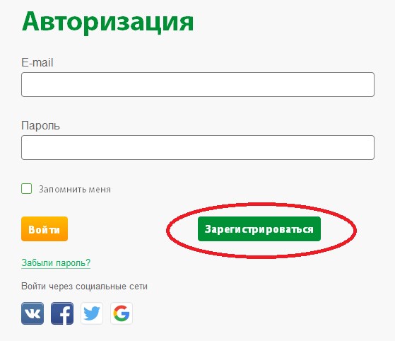 Форма авторизации