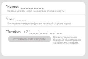 фикс прайс бонус