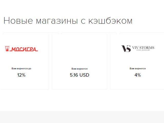Не Активируется Кэшбэк Мегабонус на Алиэкспресс • Дополнительные возможности
