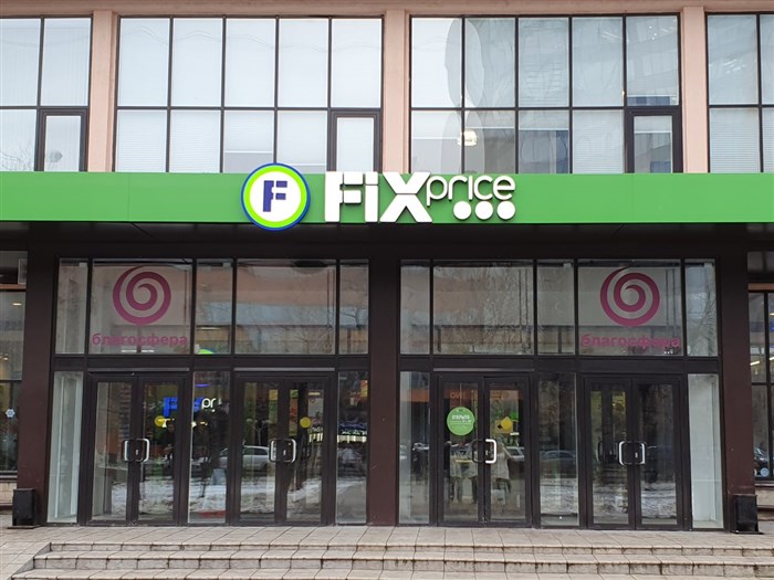 Bonus Fix Price Зарегистрировать Бонусную Карту • Восстановление карты