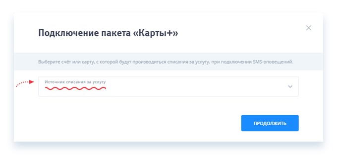 Как Подключить Смс Оповещение на Карту Минбанка • Ксения зверева