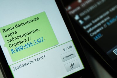 Как Заблокировать Карту Возрождение по Телефону • С мобильного телефона