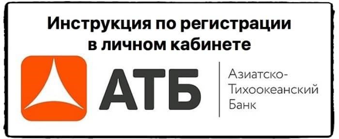 atb-lk.jpg