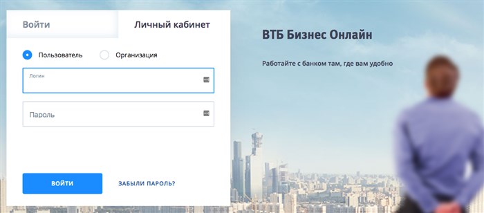 vtb-main-1.png