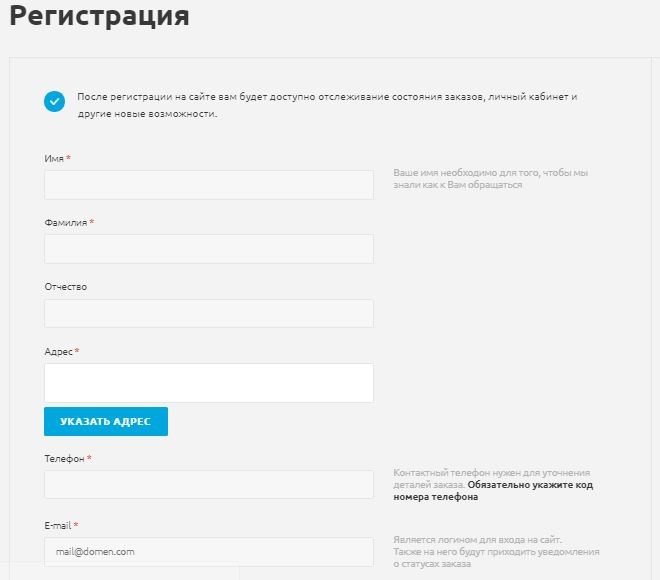 Остров Чистоты Интернет Магазин Доставка на Дом • С заботой о малышах