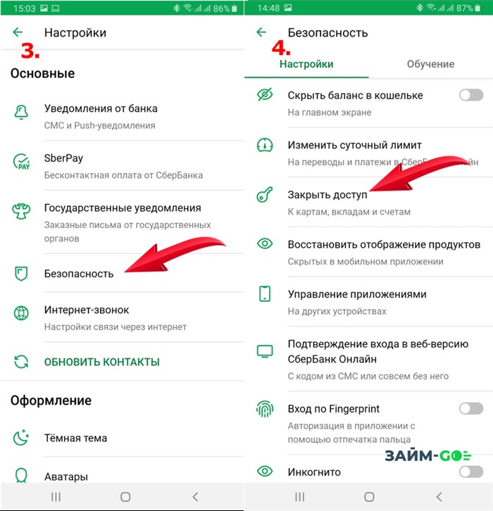 инструкция как удалить карту из сбербанк онлайн в мобильном банке бесплатно