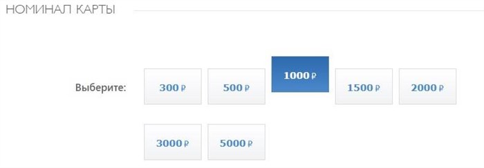 Mothercare Подарочная Карта Как Узнать Номинал • Где можно использовать