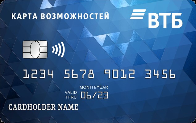 Кредитная Карта Возможностей от ВТБ