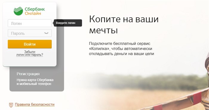Триколор тв Сибирь Оплатить Банковской Картой • Как узнать id смарт-карты