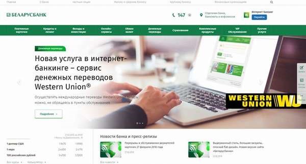 Бнб Банк Интернет Банкинг Для Физических Лиц • Возможности интернет-банкинга