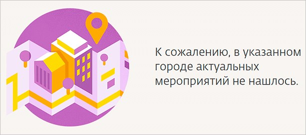 Впечатления от Сбербанка