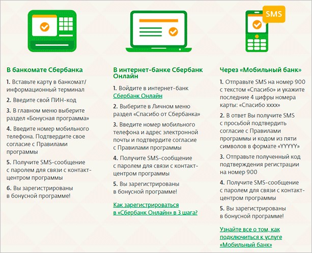 Регистрация