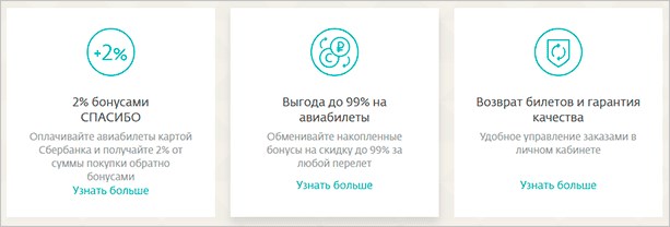 Категория Путешествия