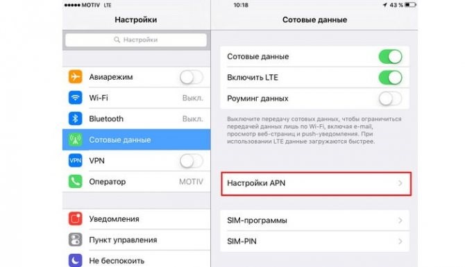 Как Подключить Безлимитный Интернет на Мотив • Дополнительные услуги