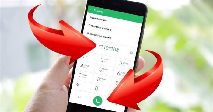 Как Подключить Безлимитный Интернет на Мотив • Дополнительные услуги