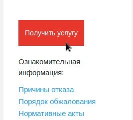 Как Заказать Школьную Карту Через Госуслуги • Личный кабинет