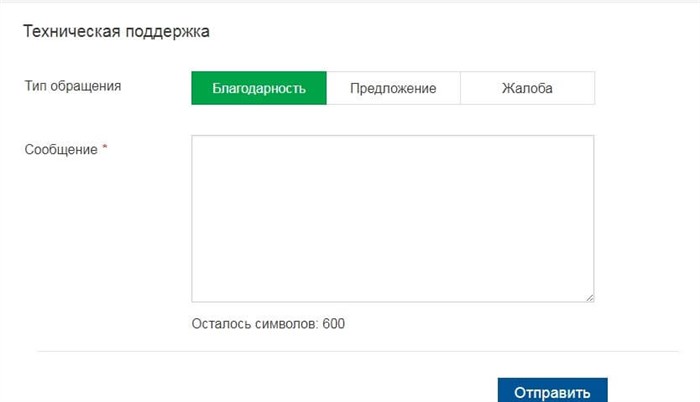 пгу мос ру личный кабинет