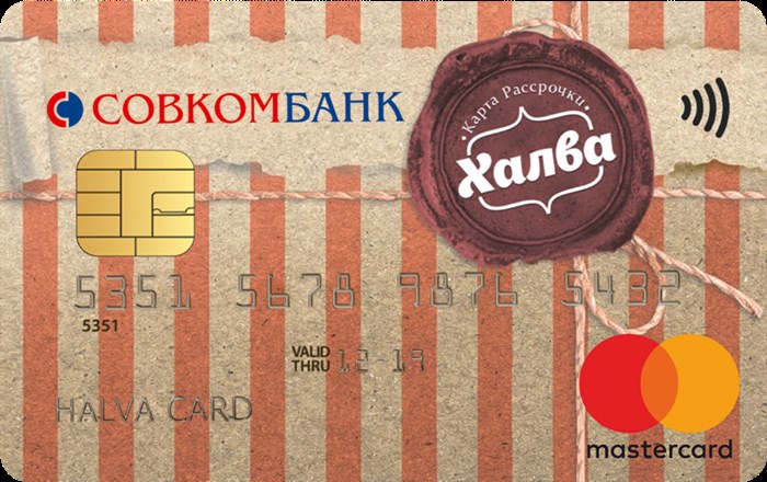 Как Стать Партнером Карты Халва Совкомбанк • Продуктовые сети