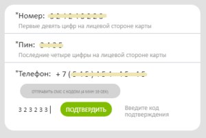 fix price bonus
