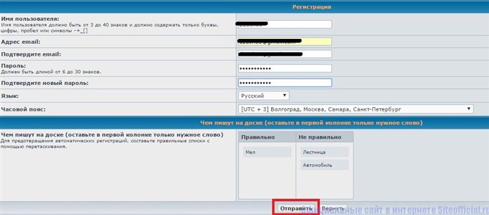 Супермамки Личный Кабинет Войти в Личный • Виды покупок