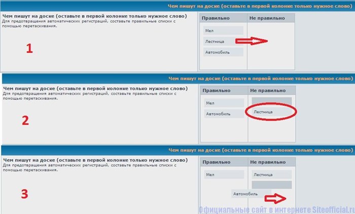 Супермамки Личный Кабинет Войти в Личный • Виды покупок