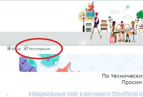 Супермамки Личный Кабинет Войти в Личный • Виды покупок