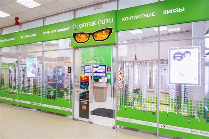 Салоны