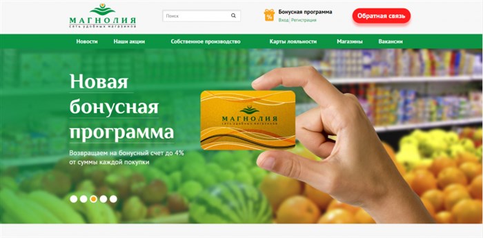1537340106_mgnl_sayt.png