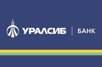 Круиз от «Уралсиб»: как зарегистрироваться на http://kruiz.uralsib.ru/ (12.08—30.10.2024) круиз от Уралсиб