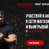 регистрация
