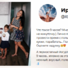Акция от ТМ «Слобода»: получайте сертификаты в «Иль де Боте» или отправляйтесь на шопинг в Милан (до 27.10.2024)