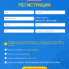 форма
