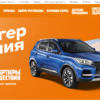 Акция от «Бургер Кинг» в 2019 г.