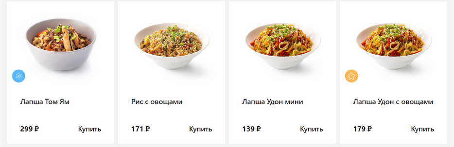 Промокоды в Сушишоп на [current_date format='F, Y']: заказать блюда из меню с доставкой